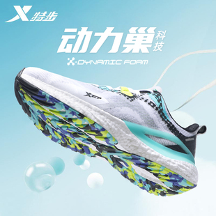 特步男鞋动力巢跑鞋2026新款冬季网面透气鞋子官方旗舰运动鞋男款