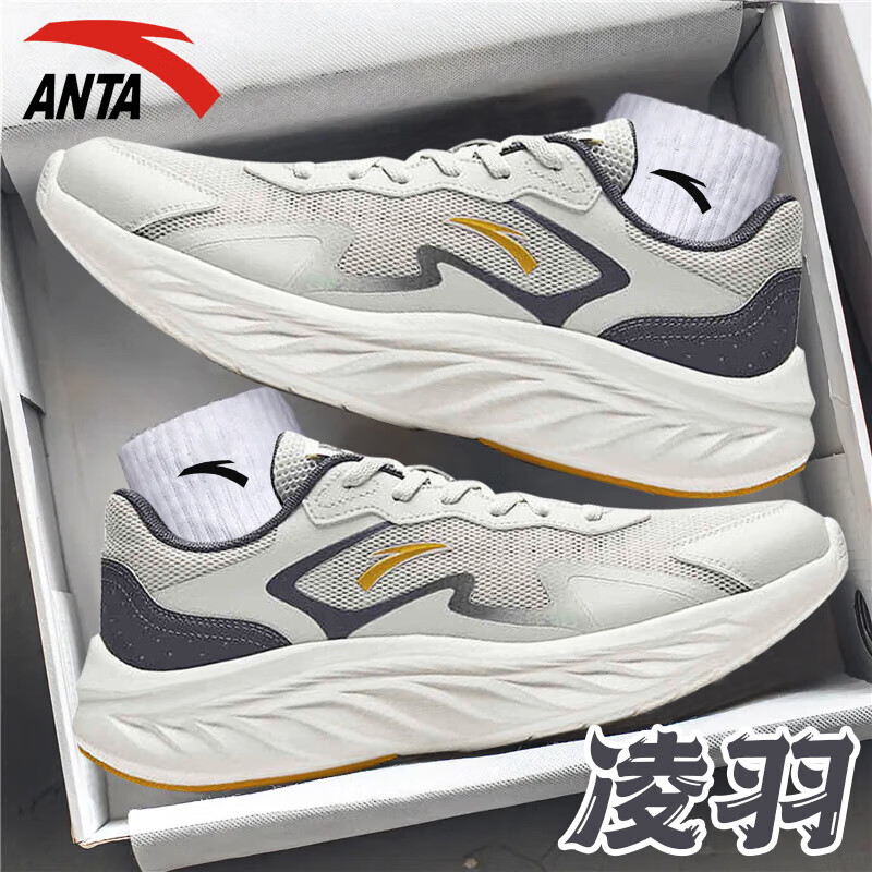 运动鞋男跑步鞋正品鞋子凌风