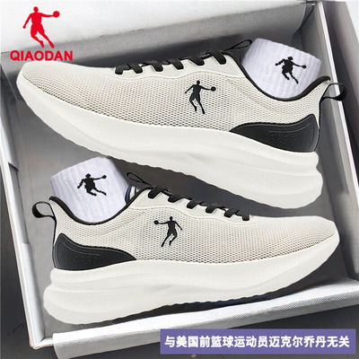 乔丹透气软底缓震耐磨休闲跑步鞋