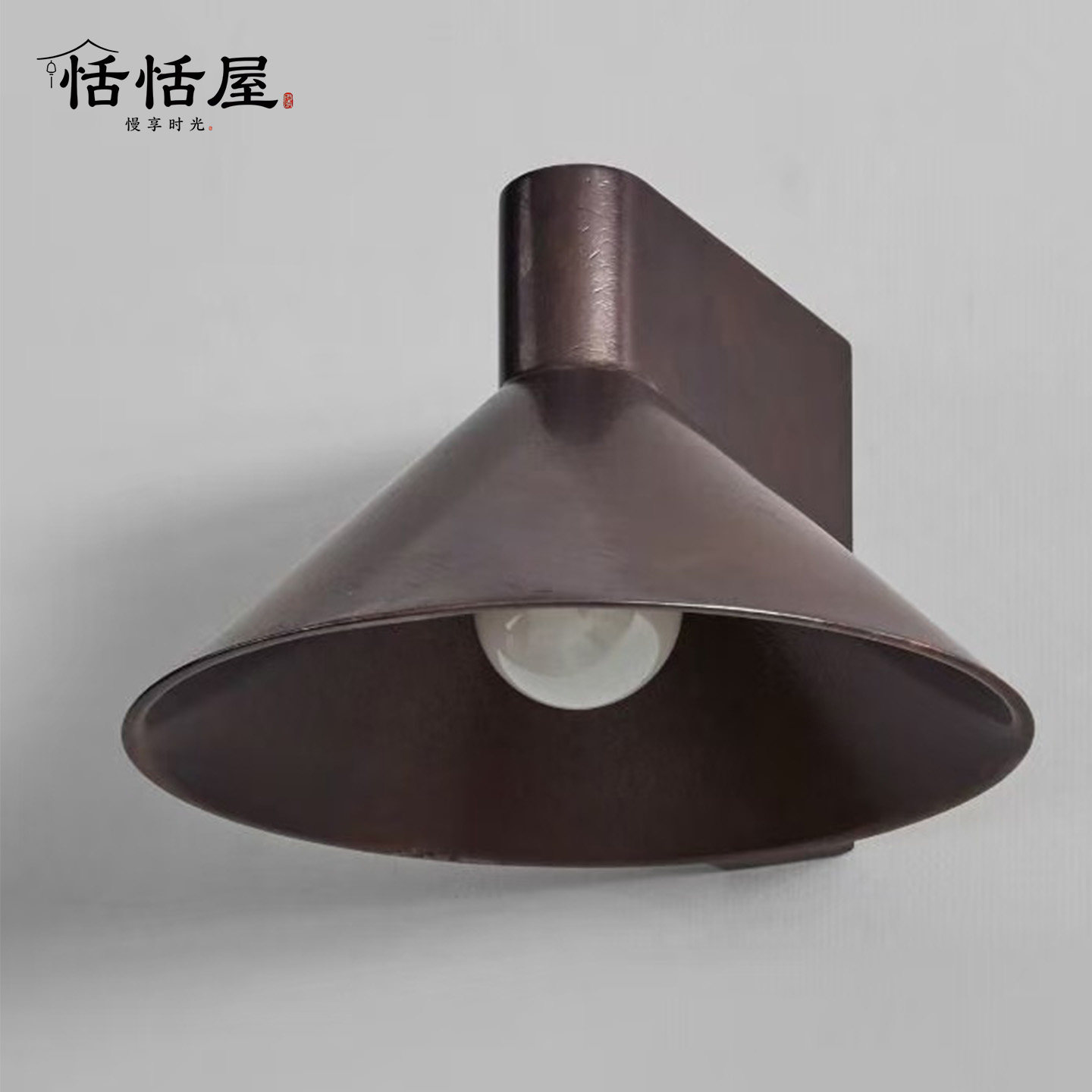 美式简约复古壁灯设计师圆锥几何创意客厅背景壁灯走廊玄关装饰灯