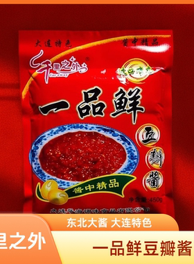 千里之外大连一品鲜豆瓣酱东北大酱黄豆酱450克