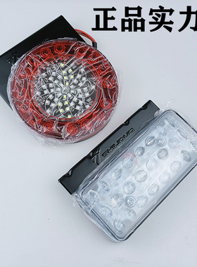 实力多货车LED爆闪灯24v挂车后防雾灯四色汽车刹车爆闪尾灯sd6008