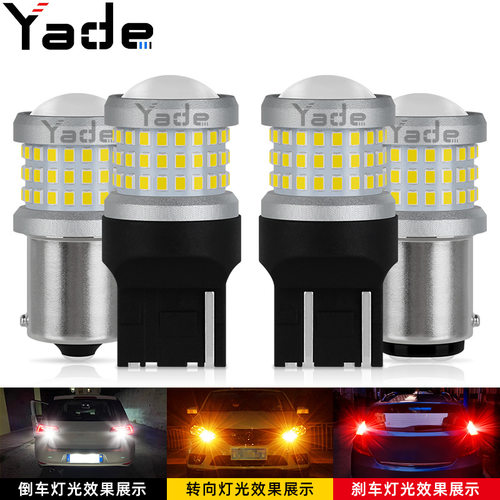 汽车货车后尾灯12v24v通用LED刹车转向倒车行车灯泡高亮透镜69珠