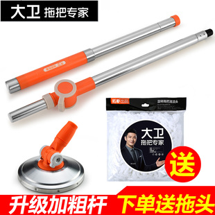 拓樸拓?fù)涔俜狡炫灥昃S修隨身行旋轉(zhuǎn)拖把桿T3小懶漢手壓拖布桿正品