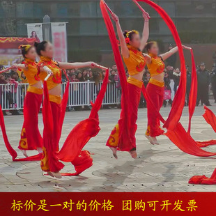 秧歌红绸带舞蹈绸子红绸布彩带腰鼓绸丝带方巾儿童飘带棒舞蹈用品
