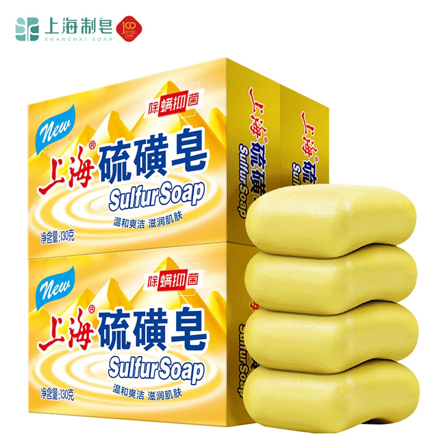 上海硫磺皂抑菌除螨后背清洁