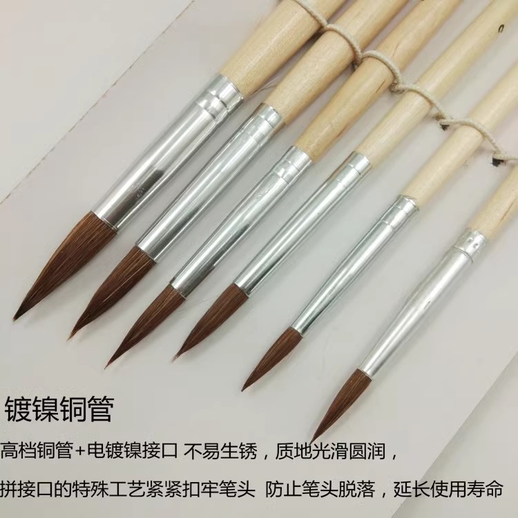 包邮马蒂斯662圆头狼毫水彩画笔 水粉画笔 羊毛羊毫尖头水彩笔