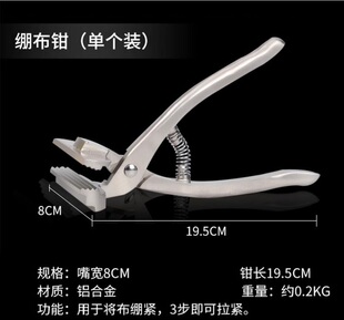 宽嘴钳油画钳 阶梯式梯级绷布钳广告画布钳 拉布钳嘴宽8cm带弹簧