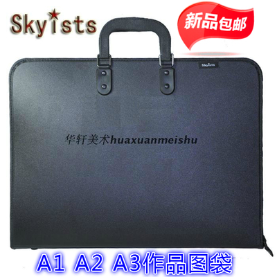 skyists新概念图板袋仿皮作品