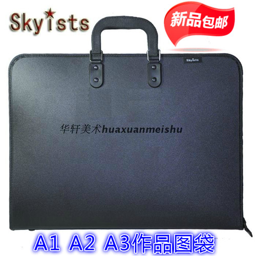 skyists新概念图板袋仿皮作品