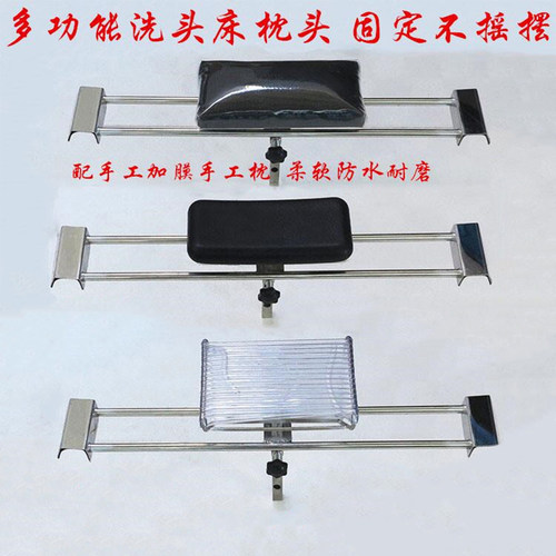 配件不锈钢可升降防水胶管洗头床