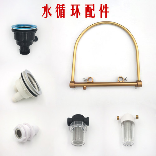 水循环配件发廊洗头床