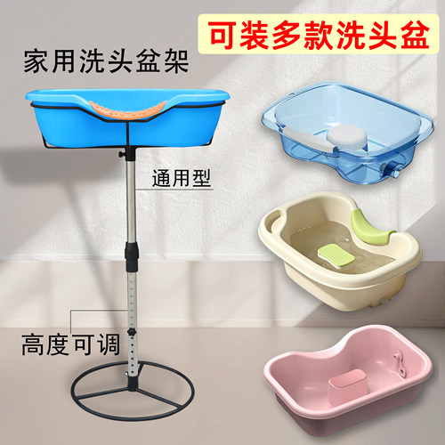 床上免起身洗头盆架老人孕妇