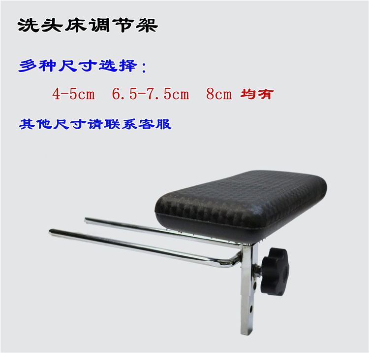 理发店洗头配件泰式冲水升降调节