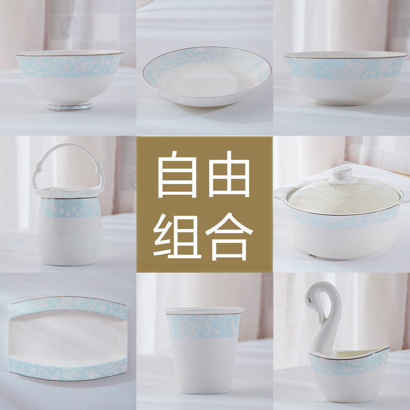 思佰得 骨瓷餐具碗碟套装散件韩式盘子碗diy搭配组合家用餐具套装