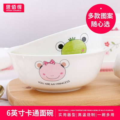 思佰得骨瓷餐具卡通风格