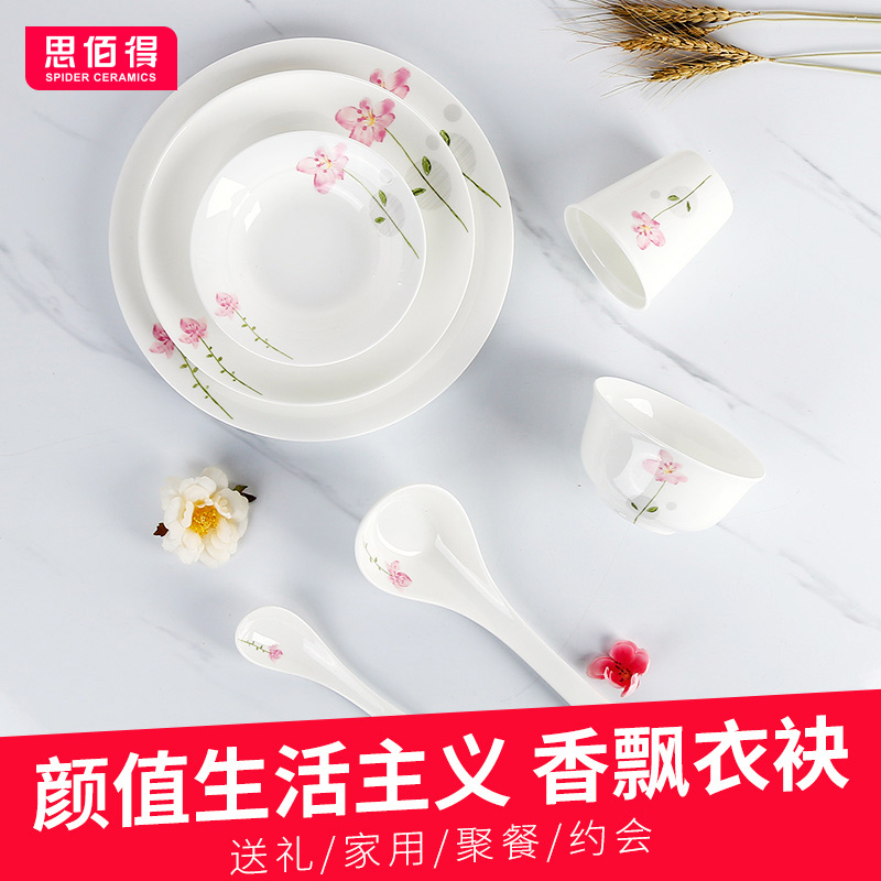唐山骨瓷餐具组合碗碟套装
