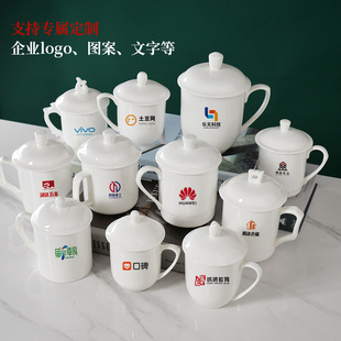 唐山纯白家用骨瓷盖杯办公会议杯 思佰得 陶瓷茶水杯加金边可定制