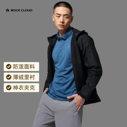 四季款防泼水透气神衣夹克