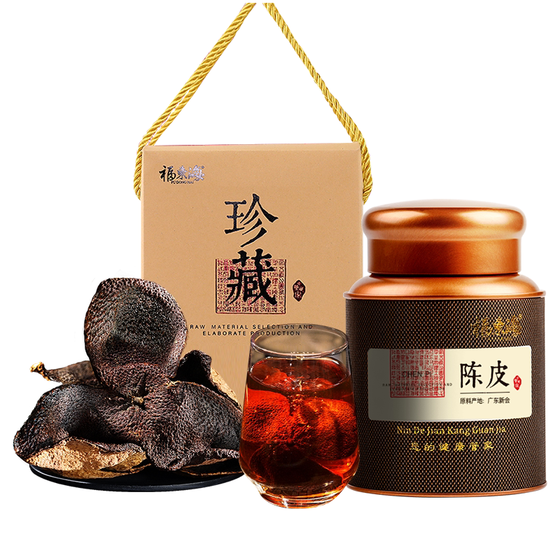 福东海新会老陈皮干陈九制陈皮官方旗舰店药材橘皮泡茶水正品