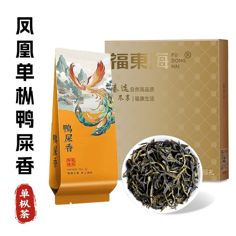 福东海鸭屎香凤凰单枞茶春茶单丛茶高山乌龙茶高档茶叶礼盒