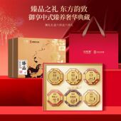 福东海臻礼六福礼盒290克黑枸杞黄芪红枣党参当归高级礼盒装 送礼