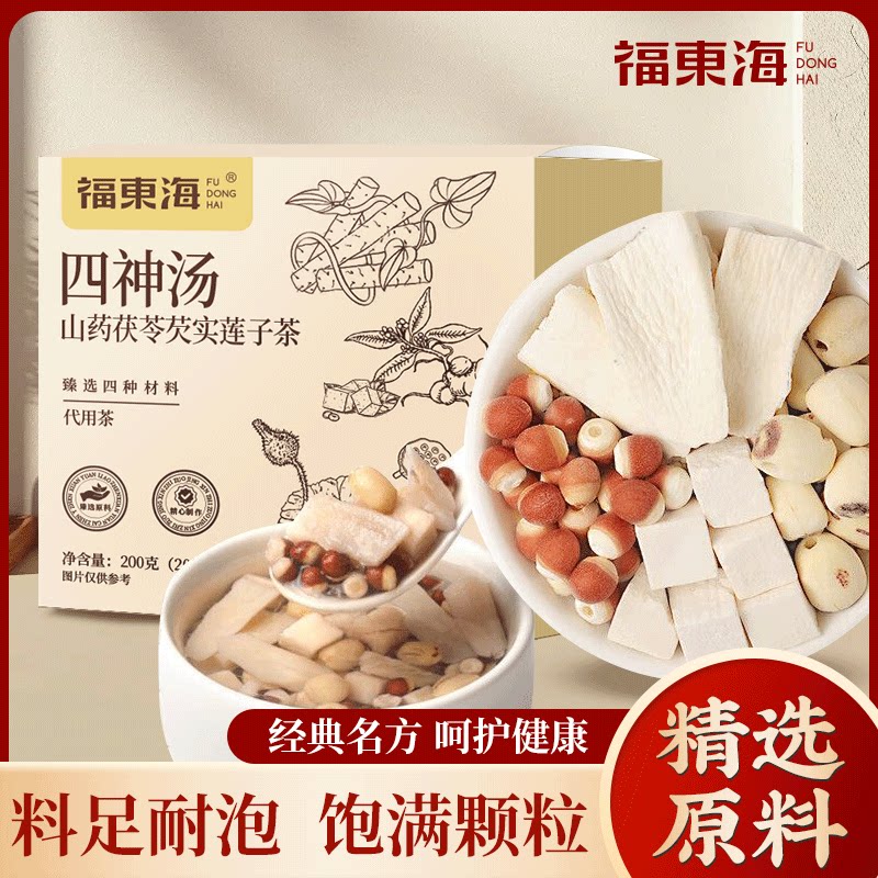 福东海四神汤料包200g炖煮粥汤料全家膳食山药芡实莲子茯苓泡水茶