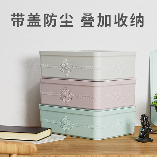 桌面盒带盖收纳筐办公整理盒