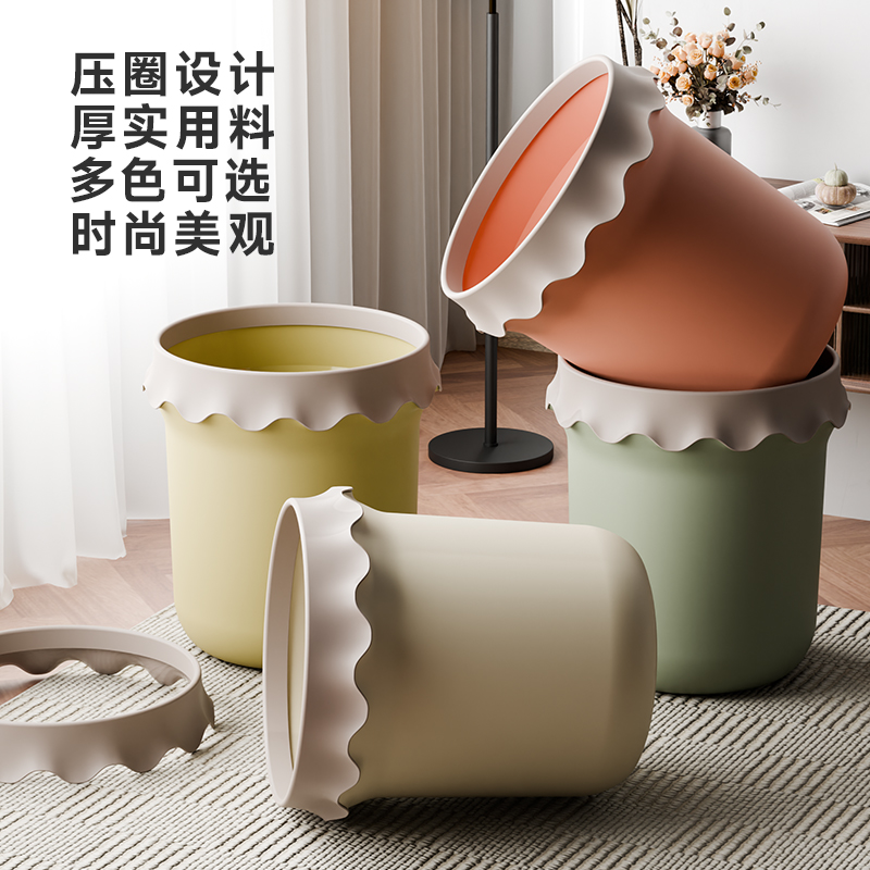 奶油风垃圾桶家用大号高颜值厨房客厅厕所卫生间简约卧室压圈纸篓