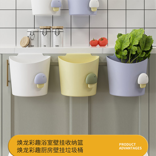 厨房壁挂式垃圾桶家用无盖卫生间客厅纸篓橱柜门厨余挂式收纳桶