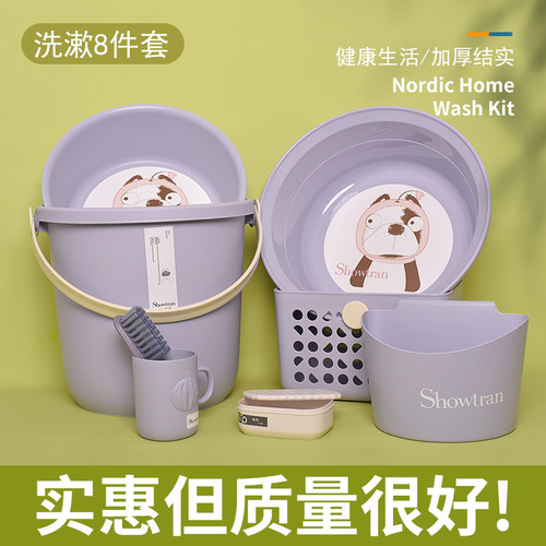 盆桶学生宿舍洗漱套装用