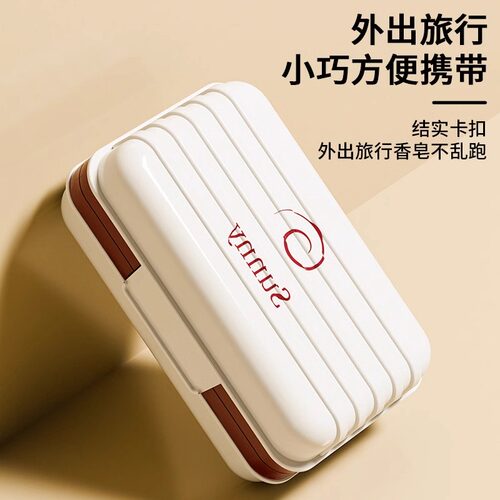 带盖肥皂盒加厚可沥水创意香皂盒旅行便携学生宿舍时尚家用创意