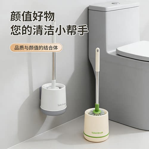 家用马桶刷无死角挂墙式卫生间免打孔厕所刷子长柄壁挂清洁刷套装