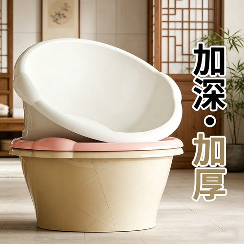 洗衣盆加深大号家用洗脚盆加厚特厚塑料洗脸盆宿舍用洗漱盆耐用