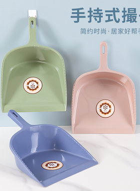 家用塑料垃圾铲搓子扫把套装塑料撮箕畚斗宠物家用小扫帚撮子