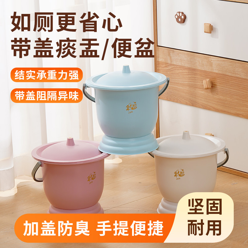 便携式成人马桶痰盂塑料儿童家用孕妇小孩女尿桶老人带盖尿盆卧室