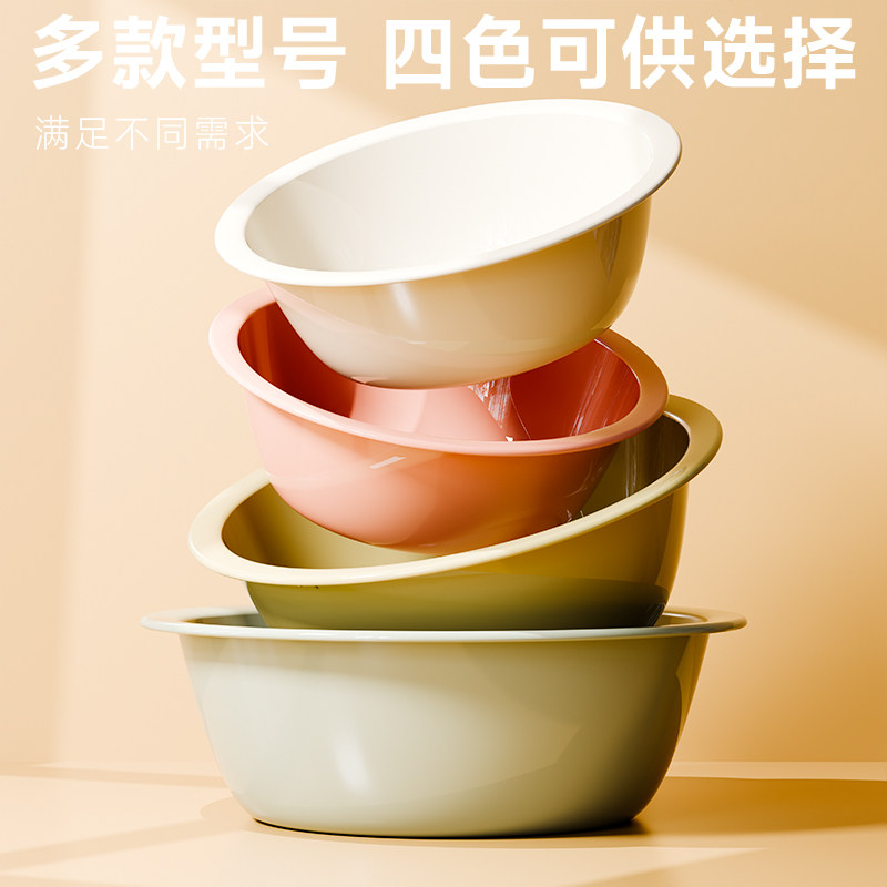 脸盆加厚家用大号洗脸盆洗衣服塑料盆子学生宿舍三件套加宽边沿