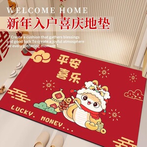 红色喜庆入户地垫红色家用春节场景布置客厅玄关脚垫大门厨房脚垫