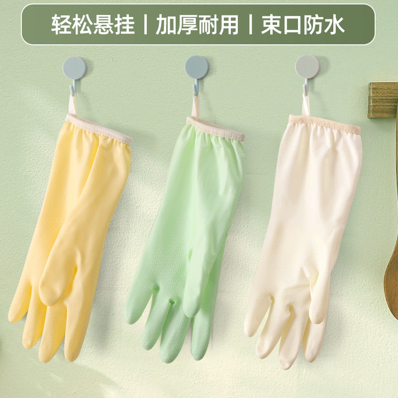 橡胶手套女加厚耐用加长家务清洁洗衣厨房洗碗束口手套家务加绒