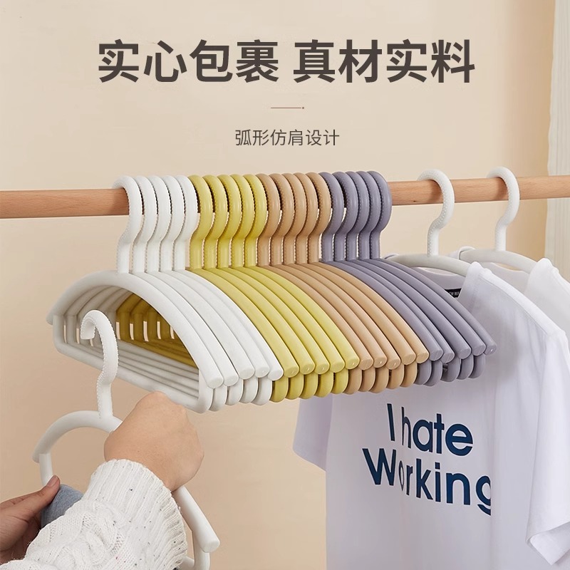 衣架家用无痕加粗防肩角衣撑子成人无痕不鼓包衣服晾衣架