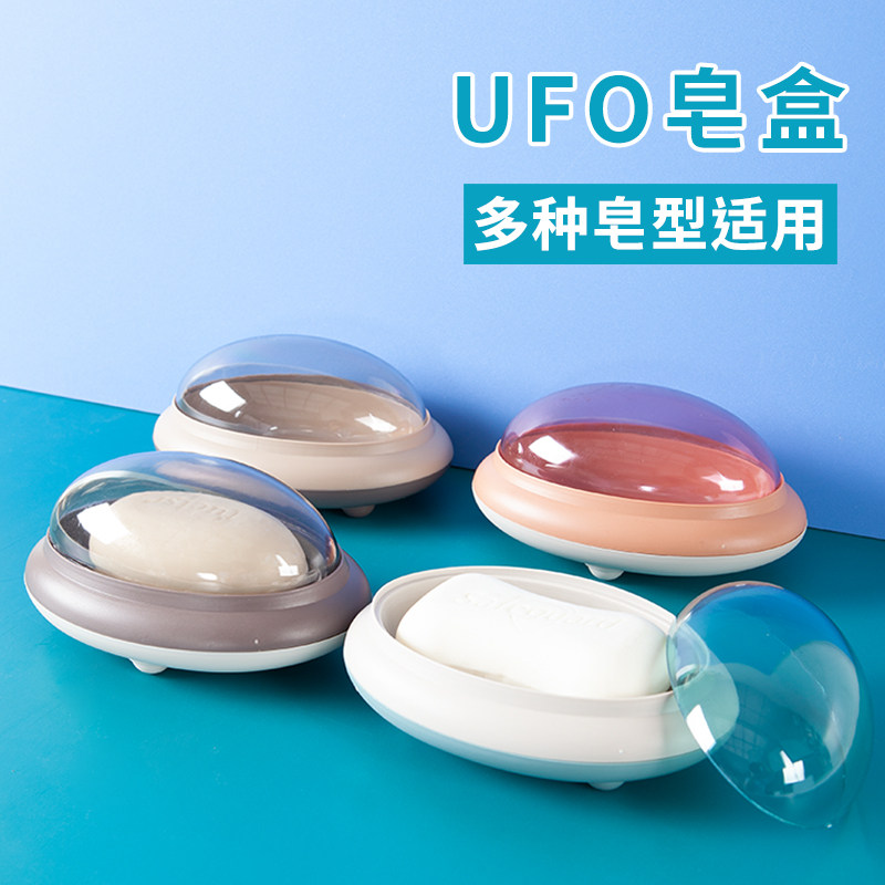 带盖皂盒时尚创意香皂盒双层沥水家用卫生间便携宿舍浴室透明皂盒