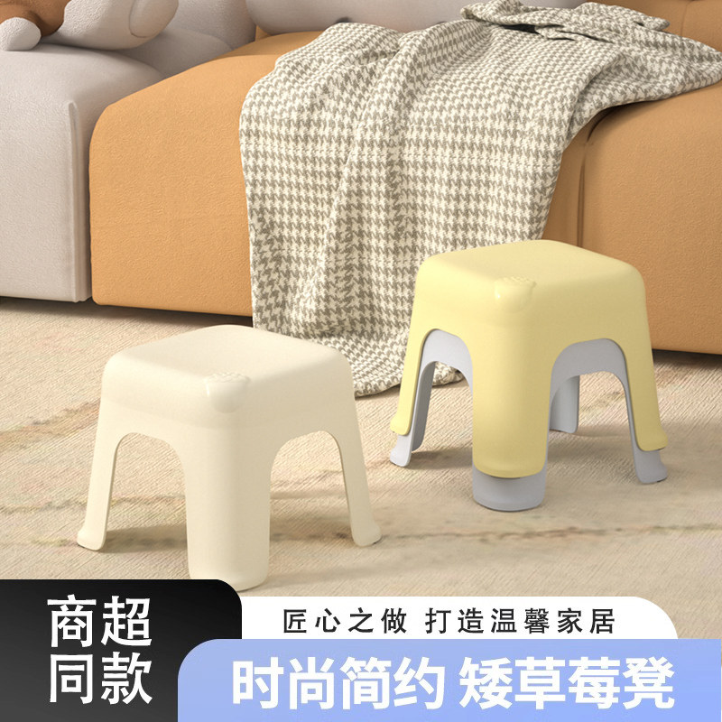 家用矮凳加厚塑料矮板凳厕所洗澡浴室防滑凳客厅垫脚茶几换鞋凳子