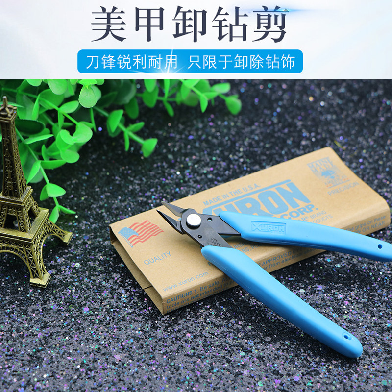 进口美甲卸钻钳子金属剪美甲剪刀钳子大力剪拆钻锋利卸甲专用工具