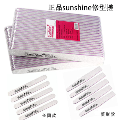 美甲指甲锉修型双面砂条打磨搓条