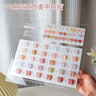 ins透明亚克力美甲展示板30色正方形高级美甲展架带支架美甲色板