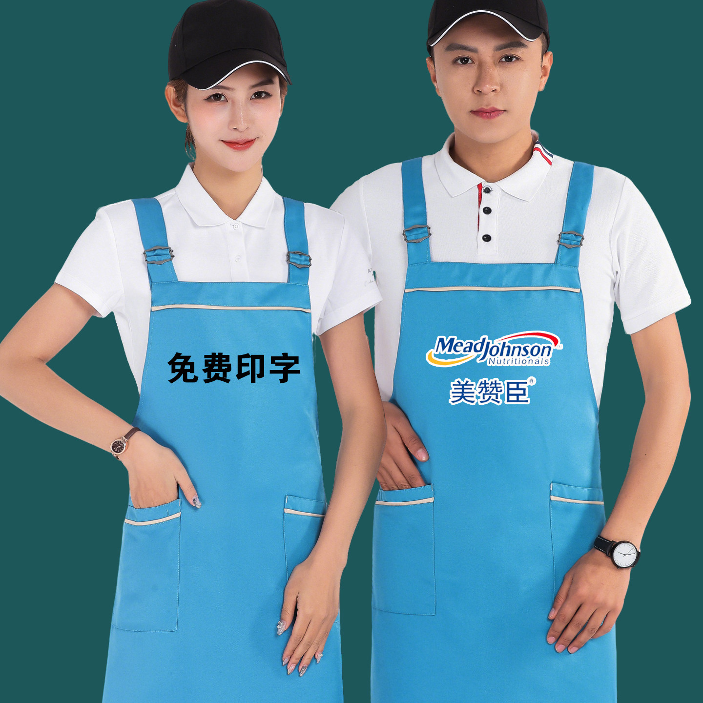 母婴超市奶粉店围裙定制印logo