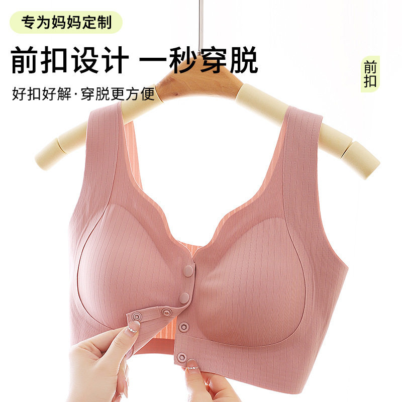 妈妈内衣女中年妇女中老年人女士无钢圈前扣背心式文胸美背款胸罩