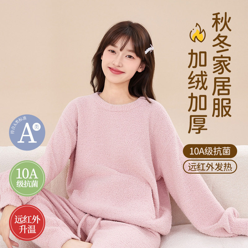 加厚加绒条纹睡衣女款秋冬季加绒加厚旅游可外穿家居服珊瑚绒套装