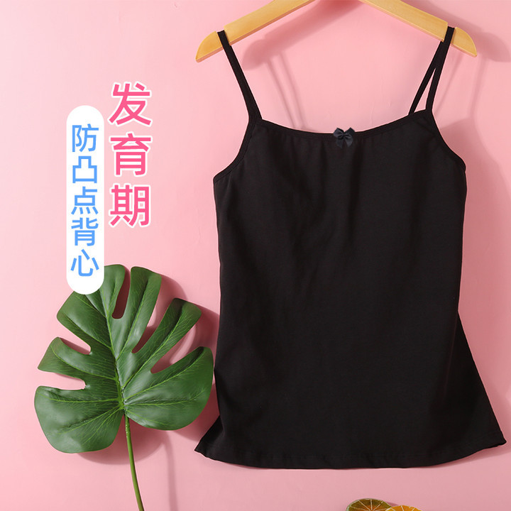 女童发育期背心黑色纯棉吊带内衣背心吊带
