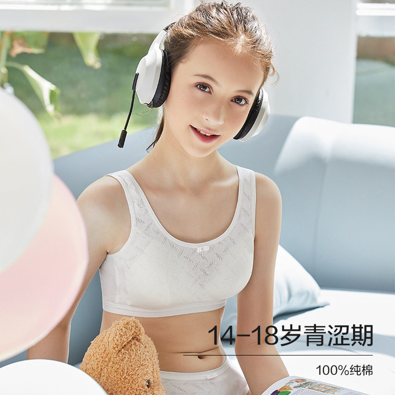 安菲雅中学生高中生青春发育期少少女文胸